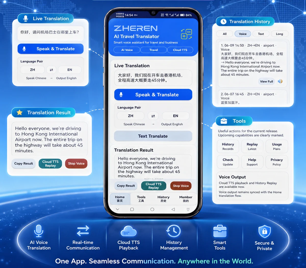 bottom-zheren-ai-app