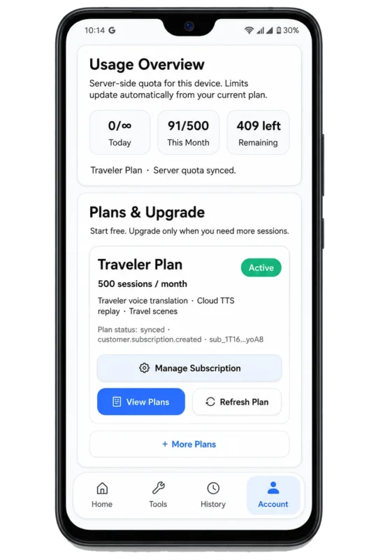 zheren-Manage Subscription